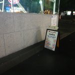 ワインカフェ イナバ - 