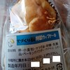 てづくり厨ふぁくとりー