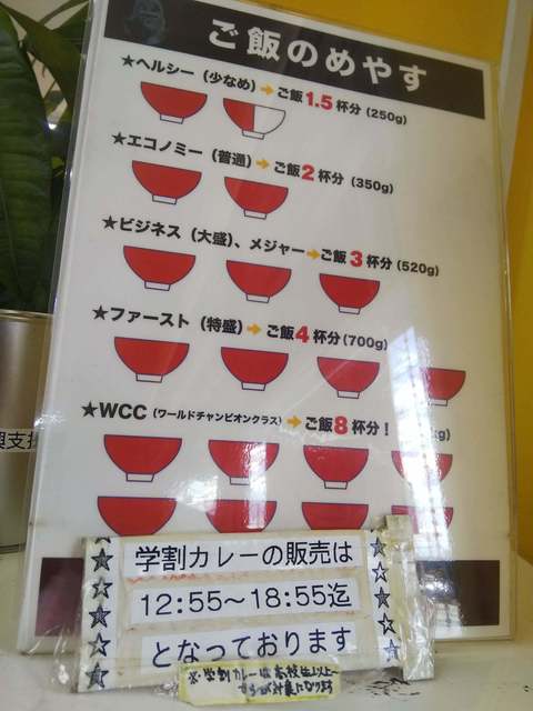 Wifi コンセント貸し出し無料 By Rilacco ゴーゴーカレー 高崎飯塚スタジアム 高崎問屋町 カレーライス 食べログ Wifi コンセント貸し出し無料 By Rilacco ゴーゴーカレー 高崎飯塚スタジアム 高崎問屋町 カレーライス 食べログ