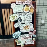 つけめんや 泉 - 