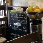 家庭料理居酒屋 よってって - 