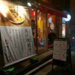 Sousan No Gyouza - ごちそうさまですた！