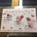 ウッドベリーズ - 