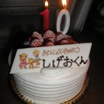 オウレット - マスターの名前は『しげお』さん