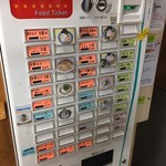 中華そば よしかわ 上尾店 - 券売機 2019.1