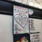 極楽うどん TKU - 