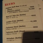 アビーロード - メニュー