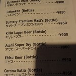 アビーロード - メニュー