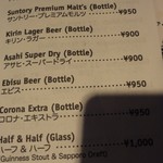 アビーロード - メニュー