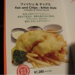 アビーロード - メニュー