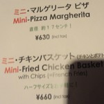 アビーロード - メニュー