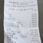 アビーロード - 料金