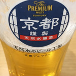 サントリー 天然水のビール工場 京都 - 1杯目 ノーマル プレモル 安定の美味しさ