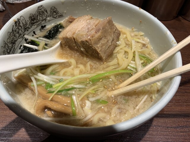 二九八家いわせ>