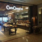 Coo's Conservo - クーズコンセルボ 南港ATC店