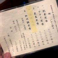 新宿割烹 中嶋 - 