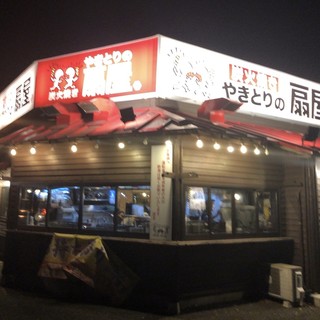 口コミ一覧 やきとりの扇屋 伊勢崎宮子店 駒形 焼鳥 食べログ