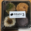 ohagi3 守山本店