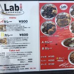 辛口Lab. - 