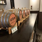 お酒の美術館 - 