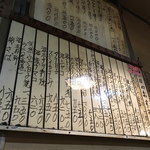 浜貞 - ２０１９年１月