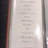 肉の匠 将泰庵  船橋本店 - 