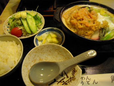 角千 name=