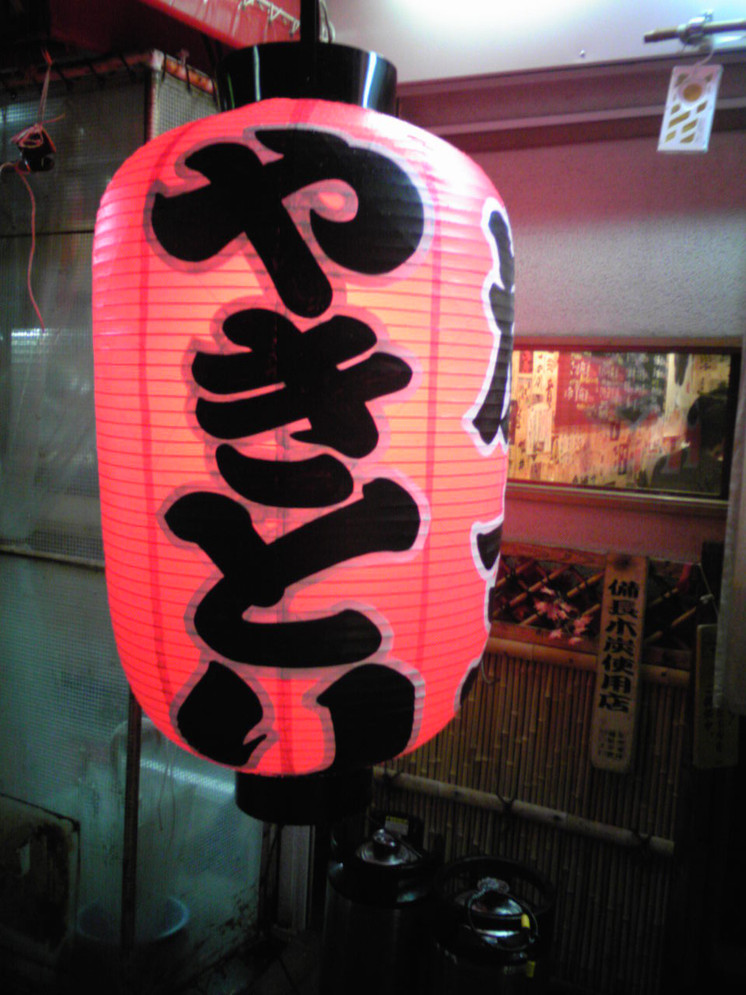 アポニアさんの「行った(口コミ)」お店一覧 [食べログ]