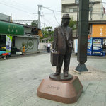 い志い - 寅さん！