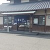 香川屋 本店