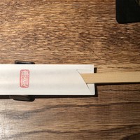 蕎麦懐石 無庵 - 