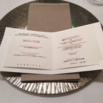 スリオラ - ランチコース