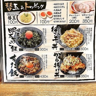 長浜豚骨ラーメン 一番軒 - 