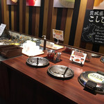 ステーキハンバーグ＆サラダバーけん - 