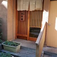 魚屋 小次朗 - 
