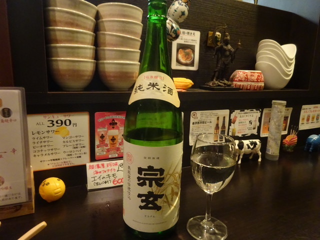 金澤もんよう 野町 居酒屋 食べログ 金澤もんよう 野町 居酒屋 食べログ