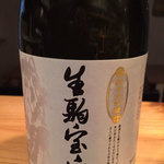 旬彩割烹　姫膳