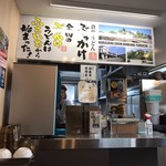 Kurashiki udon bukkake furuichi - 