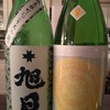 プチ・パイン