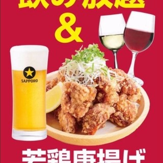 17 00 Beer Wine飲み放題 唐揚げ食べ放題 1 000 30min Bell S Cafe ベルズカフェ 名鉄 名古屋 カフェ 食べログ
