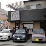 たからや - 店の外観　※店先は車で一杯　2011年10月
