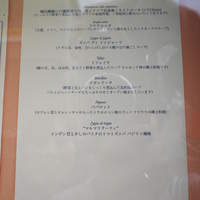 フィオッキ - 