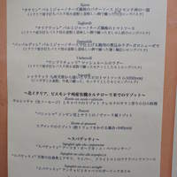 フィオッキ - 