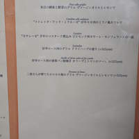 フィオッキ - 