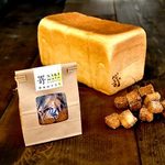 SAKImoto Bakery - 料理写真: