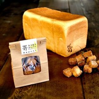 SAKImoto Bakery_0