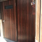 天婦羅 みやしろ - 入り口