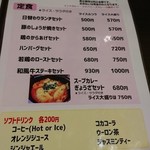 インドカレー＆アジアンダイニング居酒屋どんのば - 