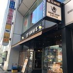 星乃珈琲店 - 
