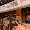 味ちゃん 味ちゃん